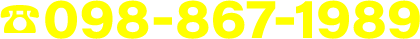 098-867-1989